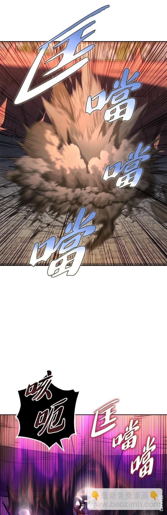 雷霆之鎚 - 第47話(1/2) - 1