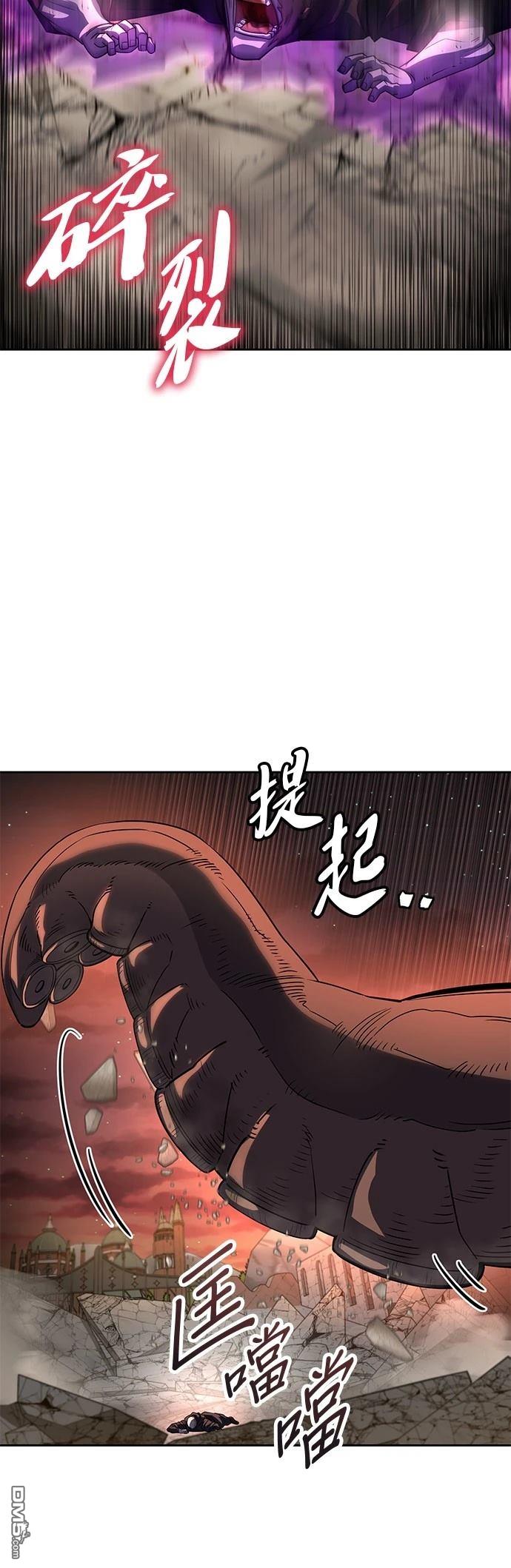 雷霆之鎚 - 第47話(1/2) - 2