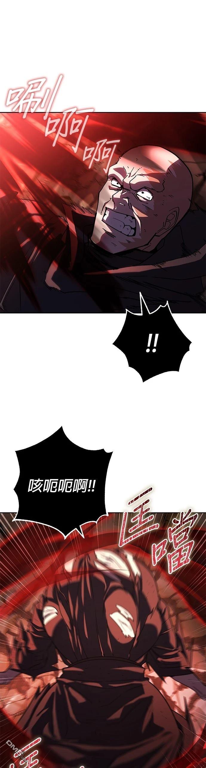 雷霆之鎚 - 第47話(1/2) - 6