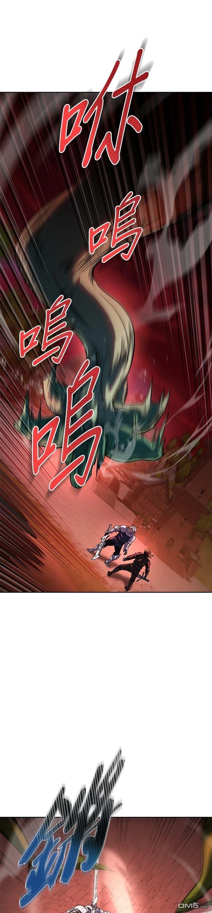 雷霆之鎚 - 第47話(1/2) - 7
