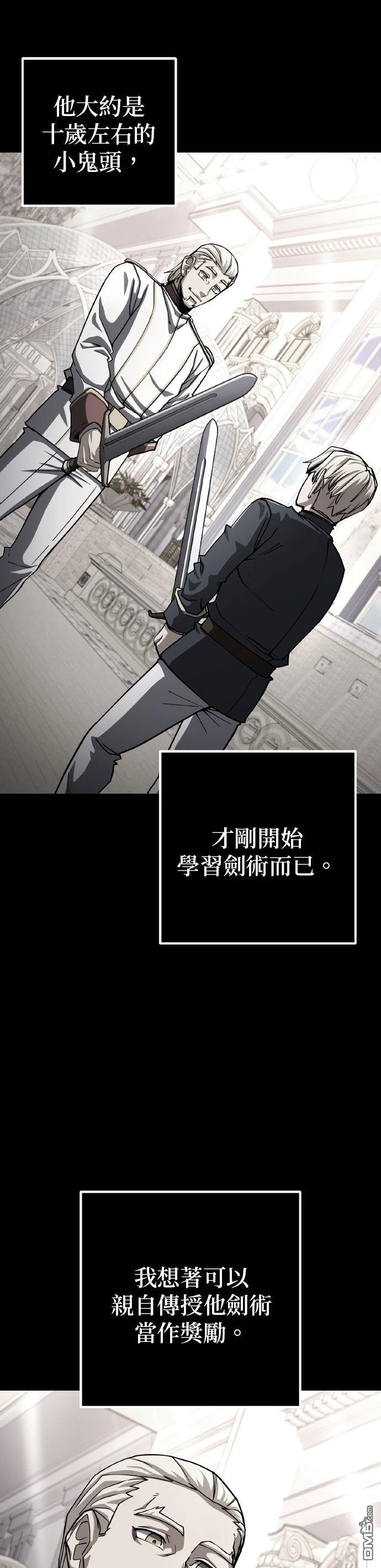 雷霆之鎚 - 第61話 - 3