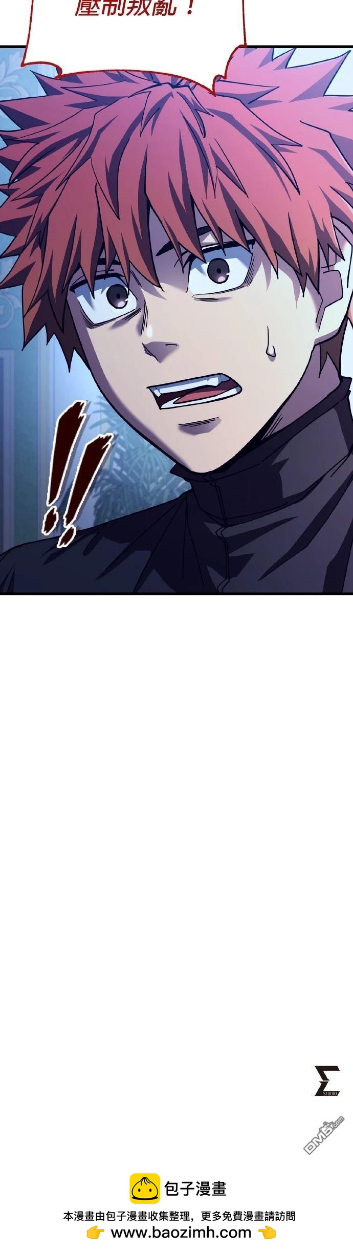 雷霆之鎚 - 第61話 - 3