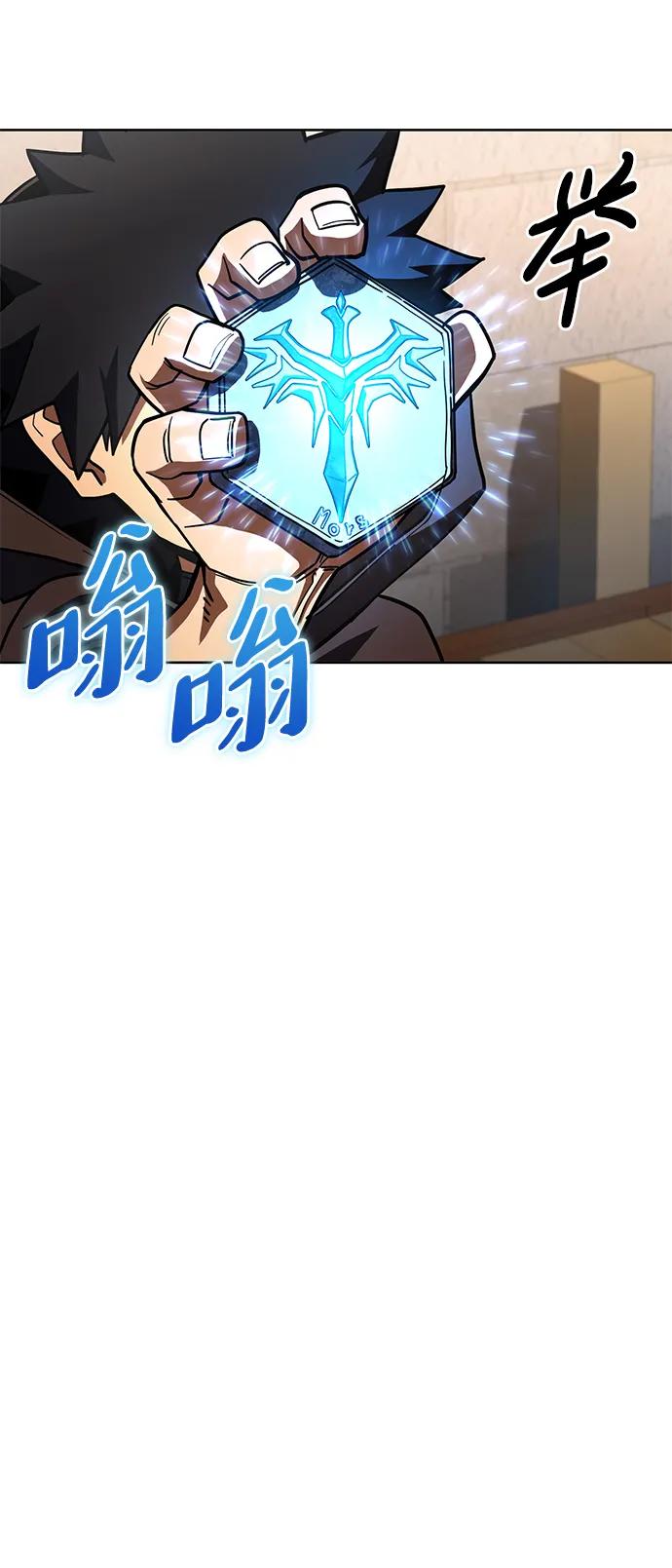 雷霆之錘 - 第31話(2/2) - 1