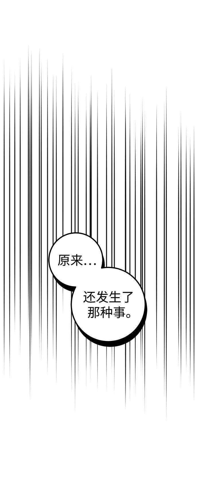 第39话12