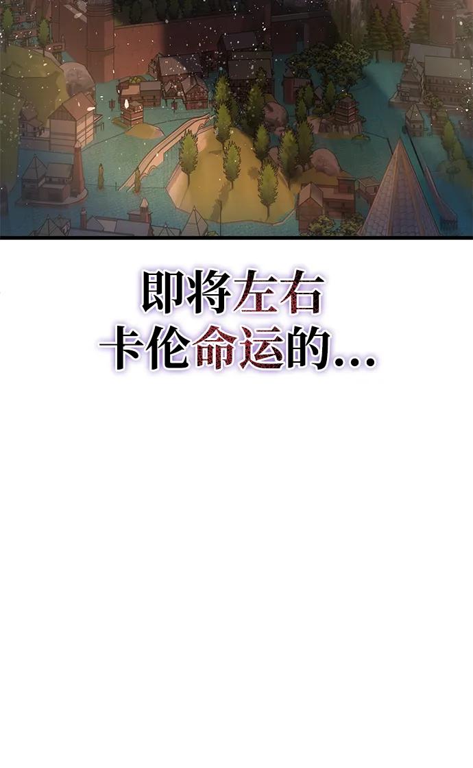 雷霆之錘 - 第43話(2/2) - 1