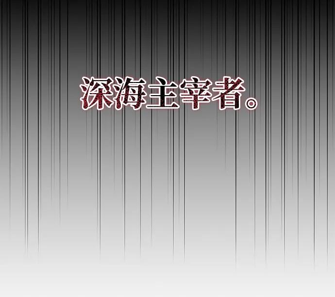 雷霆之錘 - 第43話(2/2) - 3