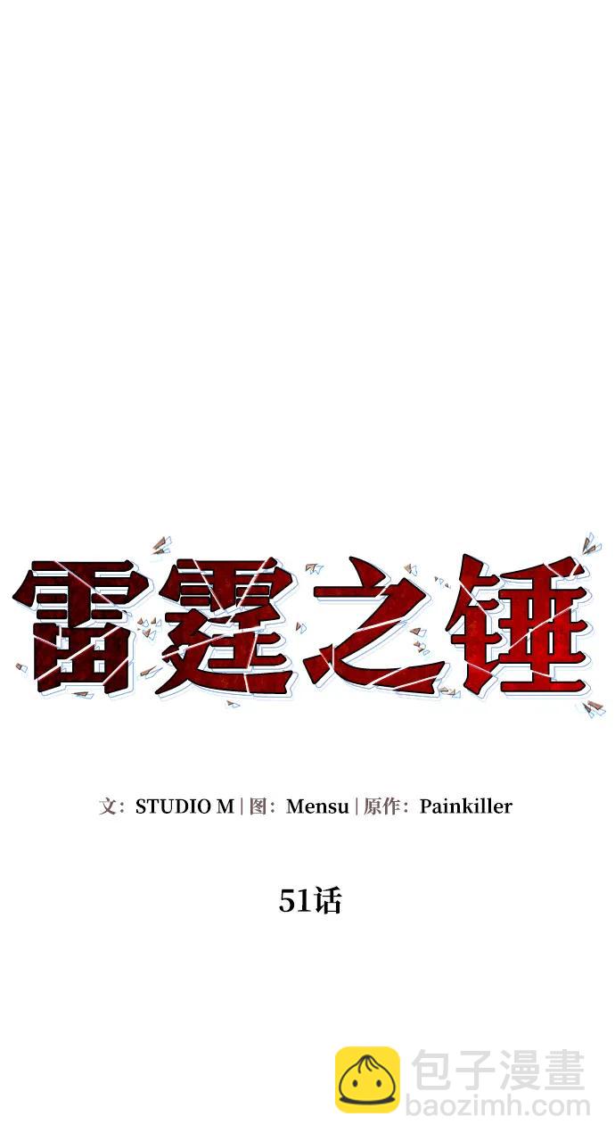 第51话37