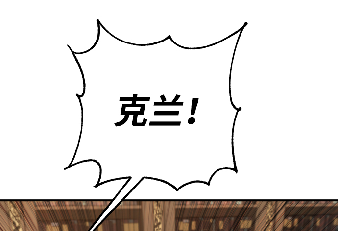 雷霆之錘 - 第7話(2/2) - 1
