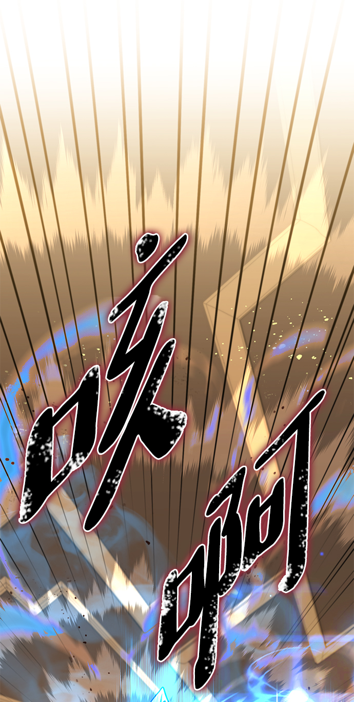 雷霆之錘 - 第7話(2/2) - 4