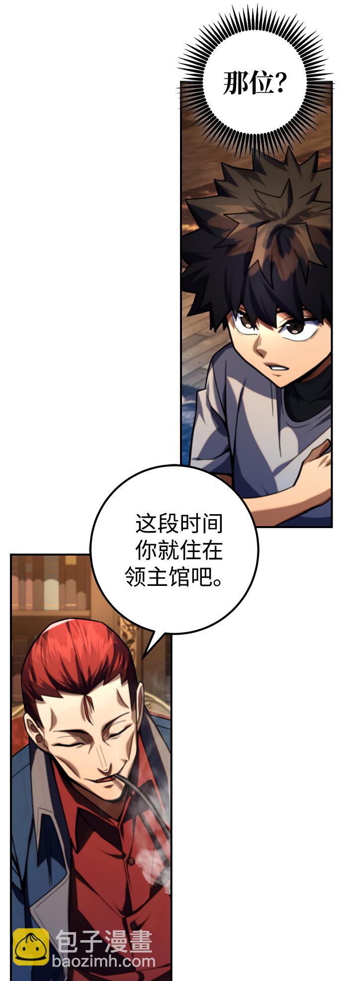 雷霆之錘 - 第7話(2/2) - 1