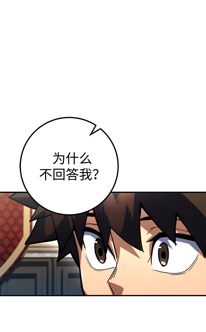 雷霆之錘 - 第7話(2/2) - 7