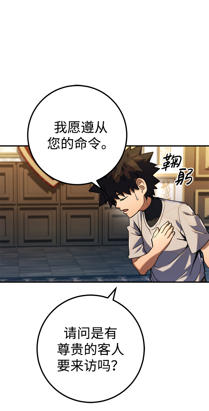 雷霆之錘 - 第7話(2/2) - 1