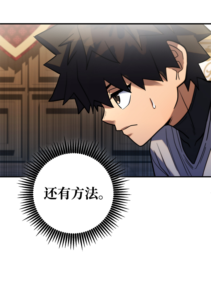 雷霆之錘 - 第7話(2/2) - 3