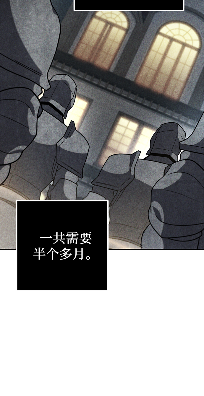 雷霆之錘 - 第7話(2/2) - 6