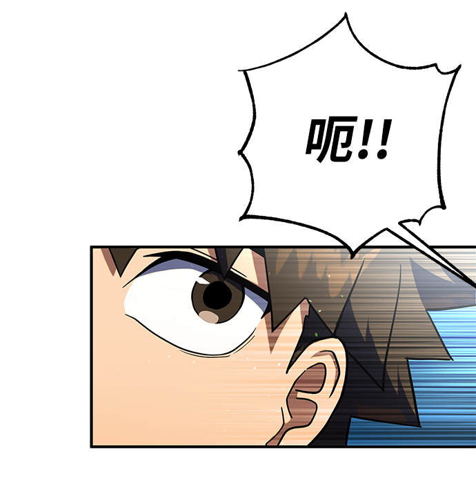 雷霆之錘 - 第9話(2/2) - 6