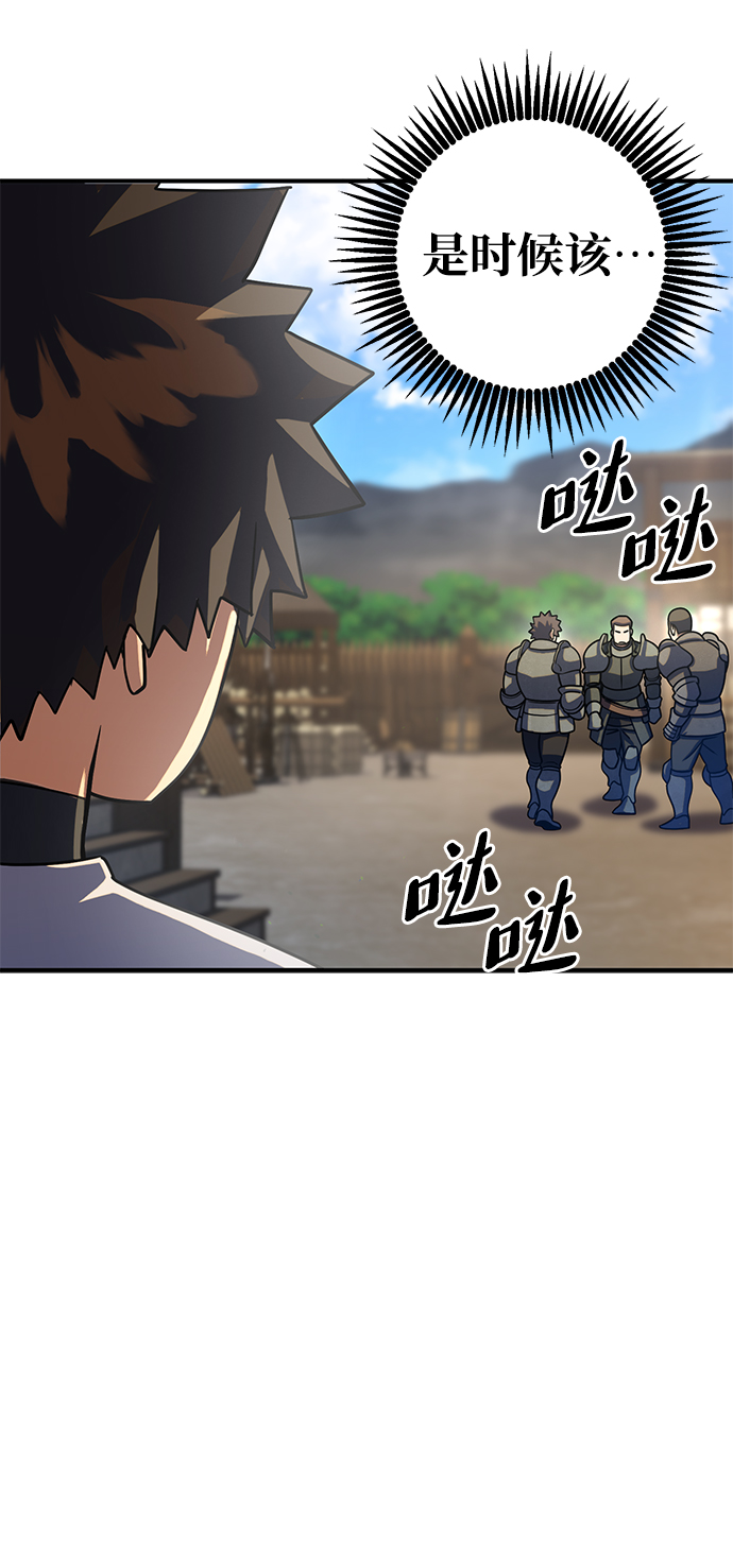 雷霆之錘 - 第9話(2/2) - 6