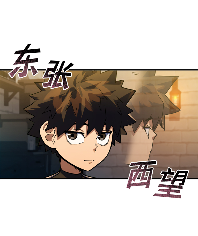 雷霆之錘 - 第9話(2/2) - 2