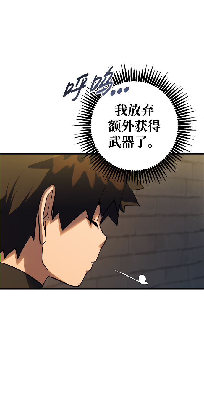 雷霆之錘 - 第9話(2/2) - 5