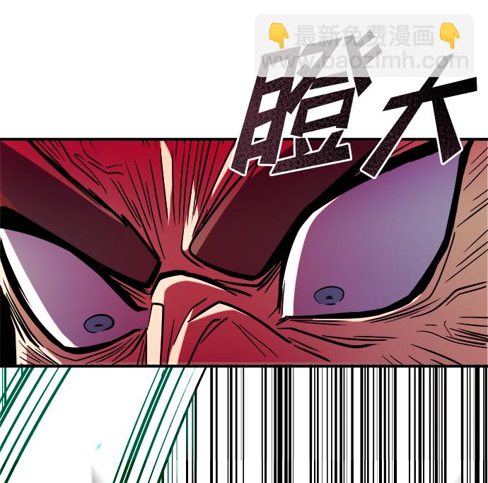 雷霆之錘 - 第9話(2/2) - 1