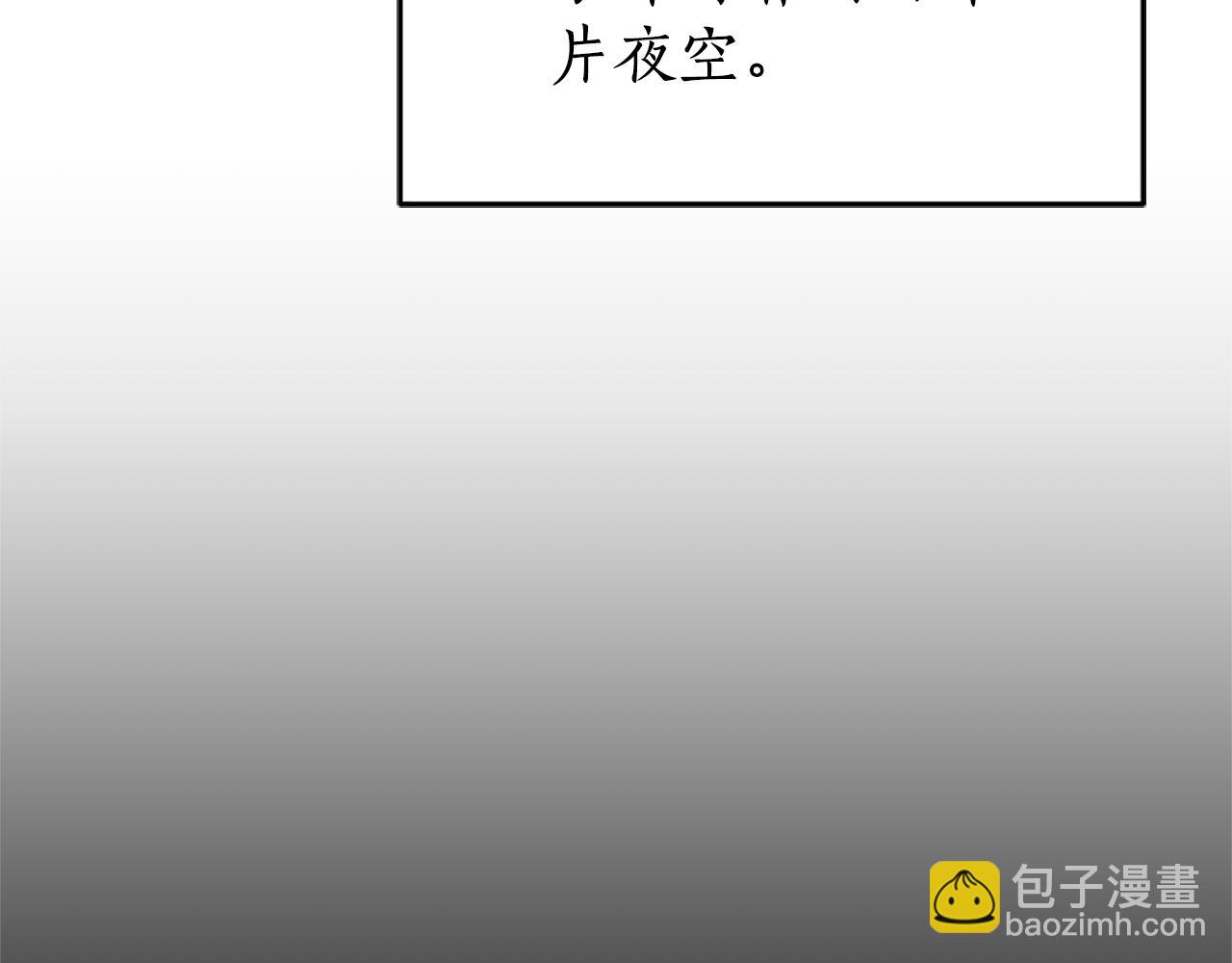 蕾伊娜的龍 - 第46話 我知道是你！(1/4) - 1
