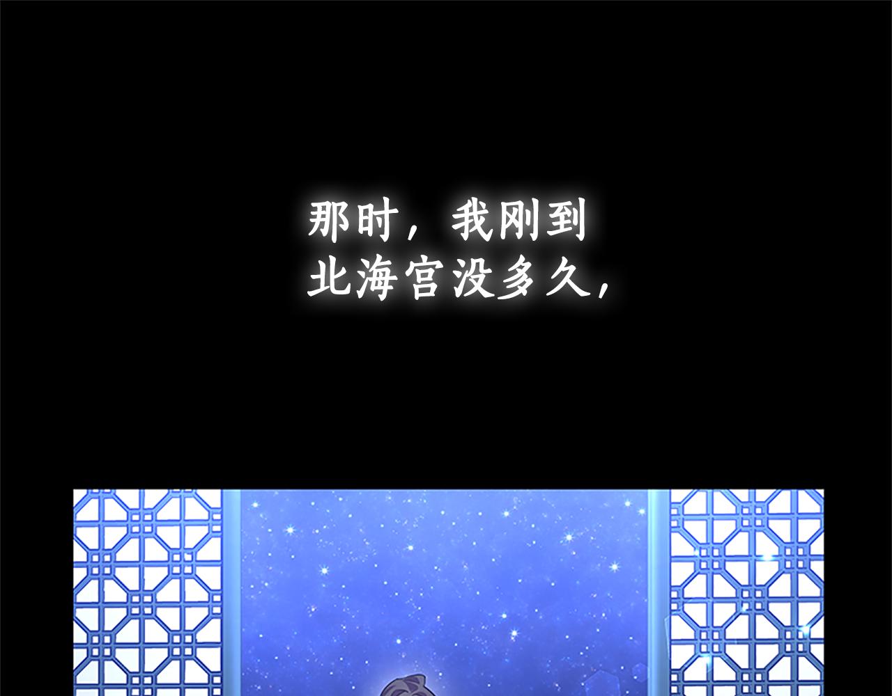 蕾伊娜的龍 - 第46話 我知道是你！(1/4) - 3