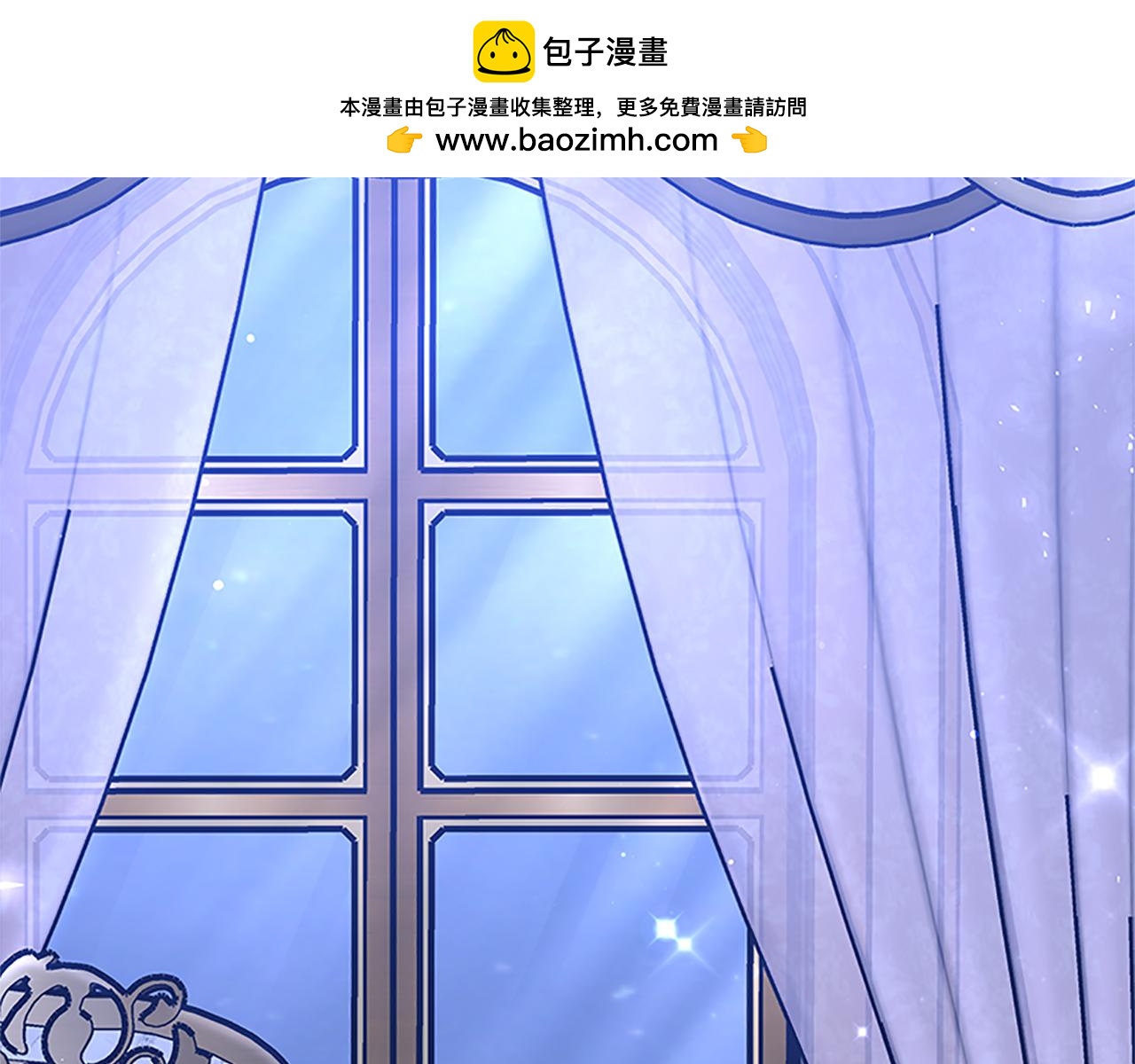 蕾伊娜的龍 - 第46話 我知道是你！(1/4) - 2