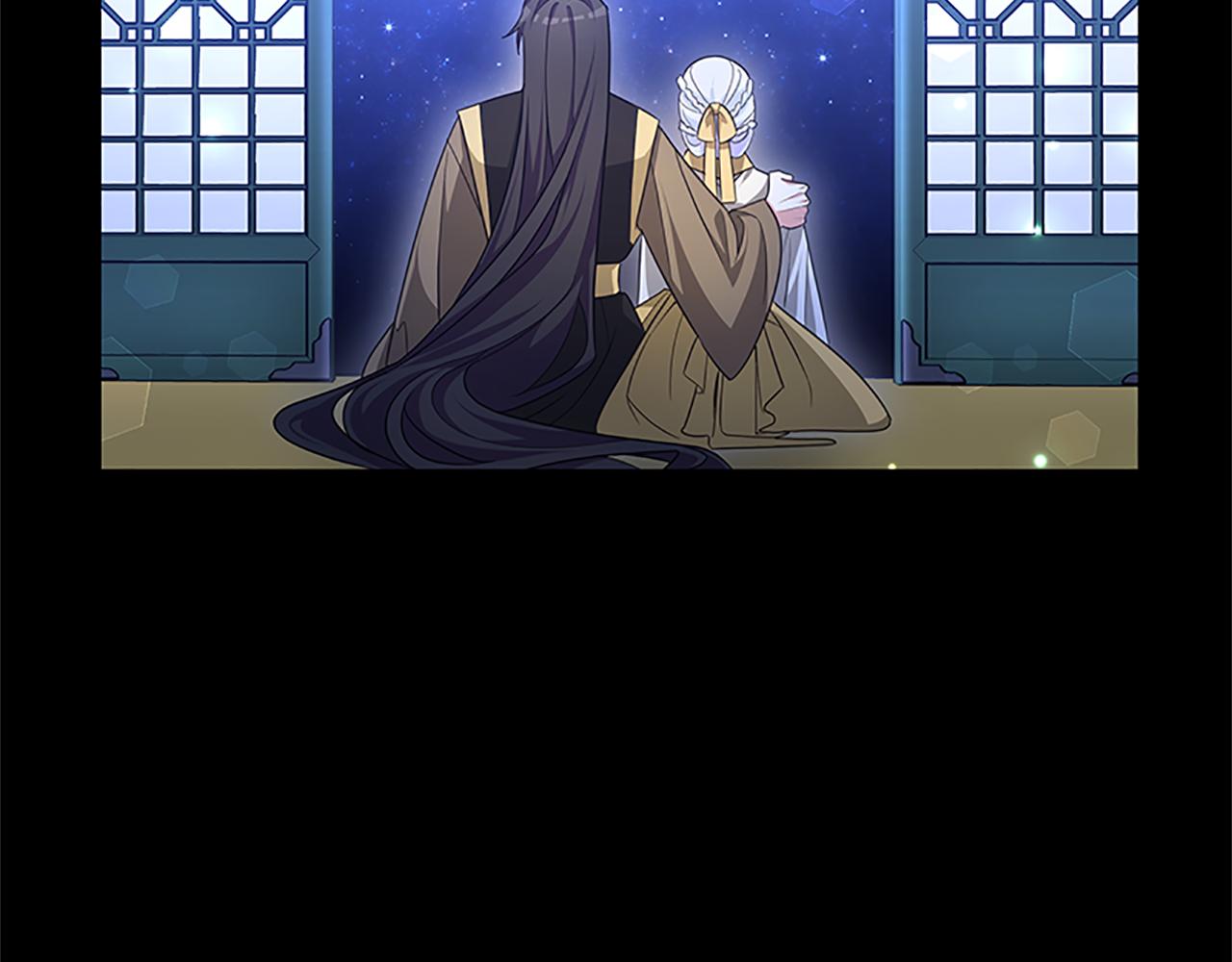 蕾伊娜的龍 - 第46話 我知道是你！(1/4) - 4