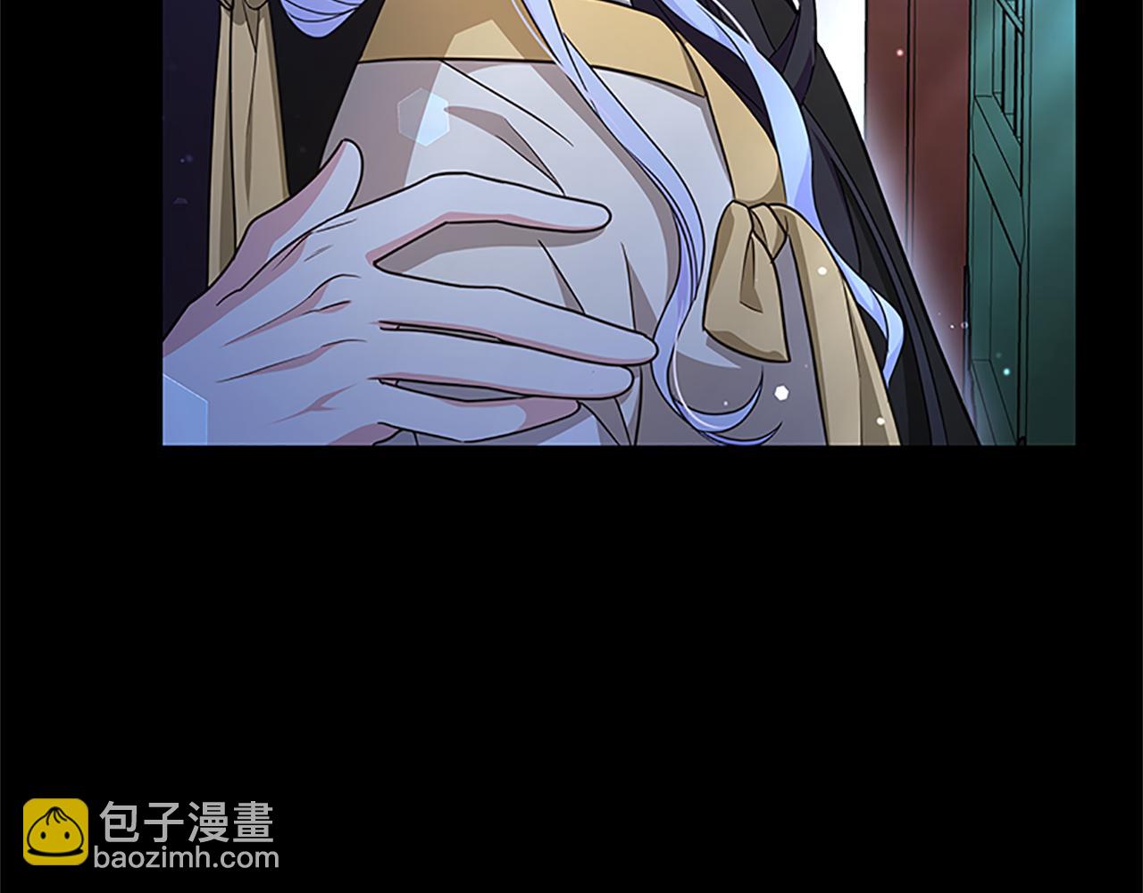 蕾伊娜的龍 - 第46話 我知道是你！(1/4) - 7
