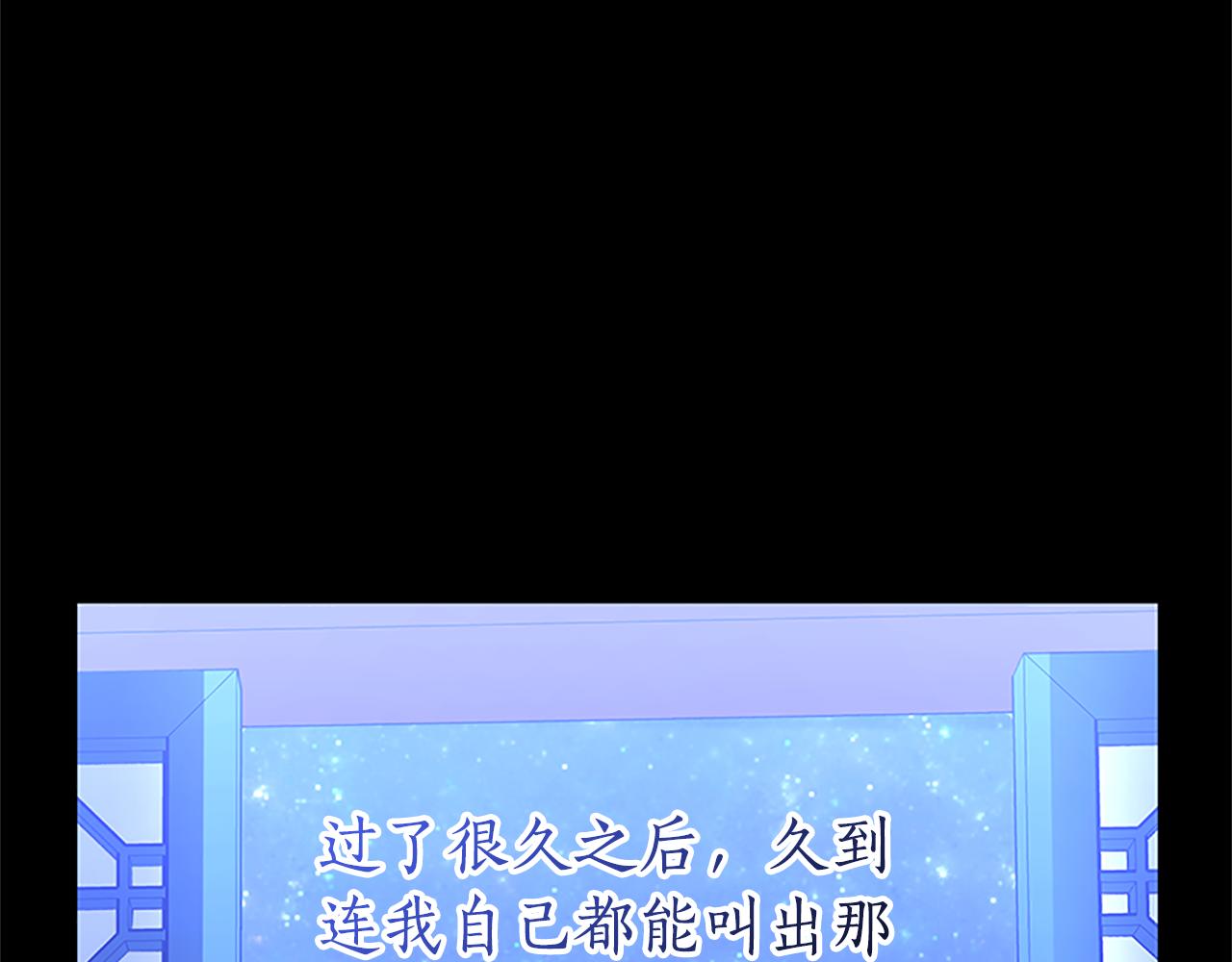 蕾伊娜的龍 - 第46話 我知道是你！(1/4) - 4