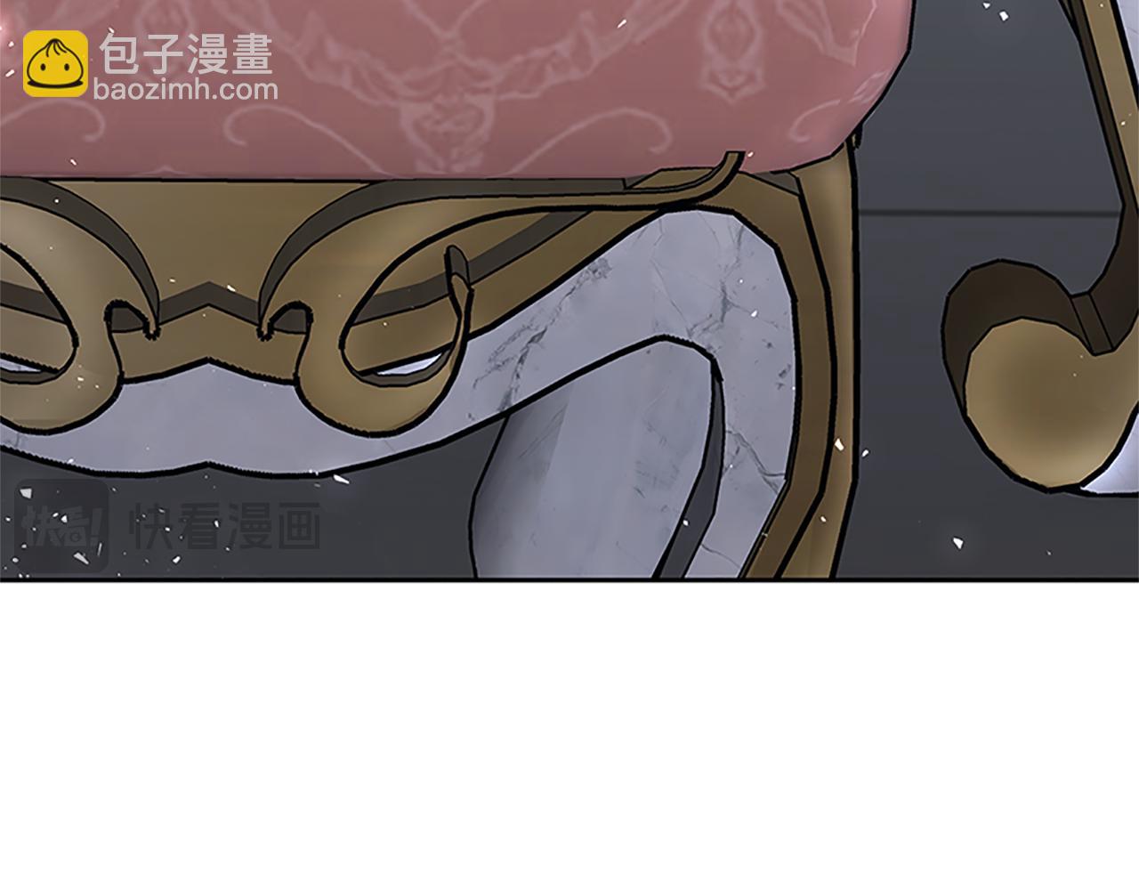 蕾伊娜的龍 - 第46話 我知道是你！(1/4) - 5