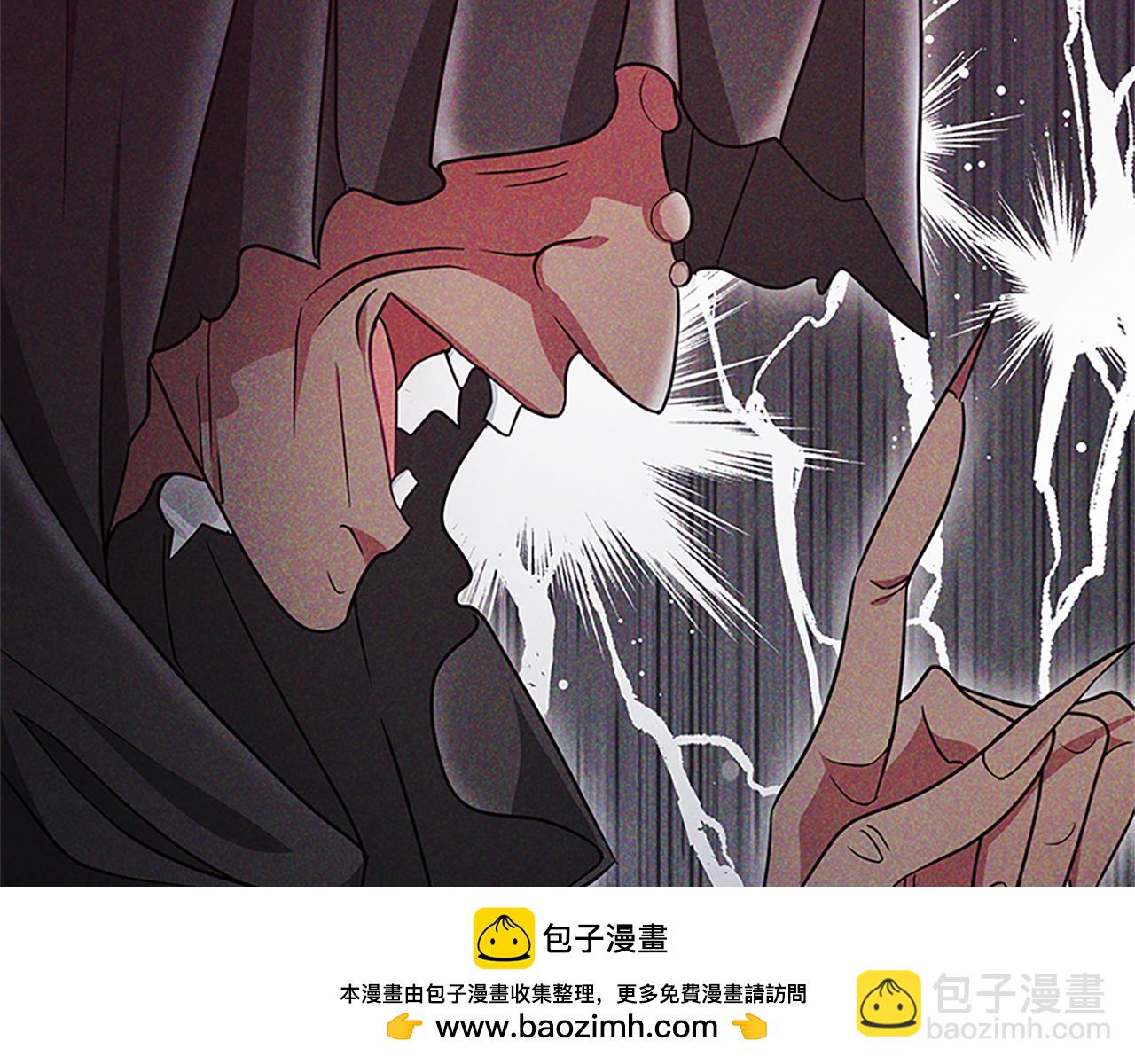 蕾伊娜的龍 - 第46話 我知道是你！(1/4) - 2