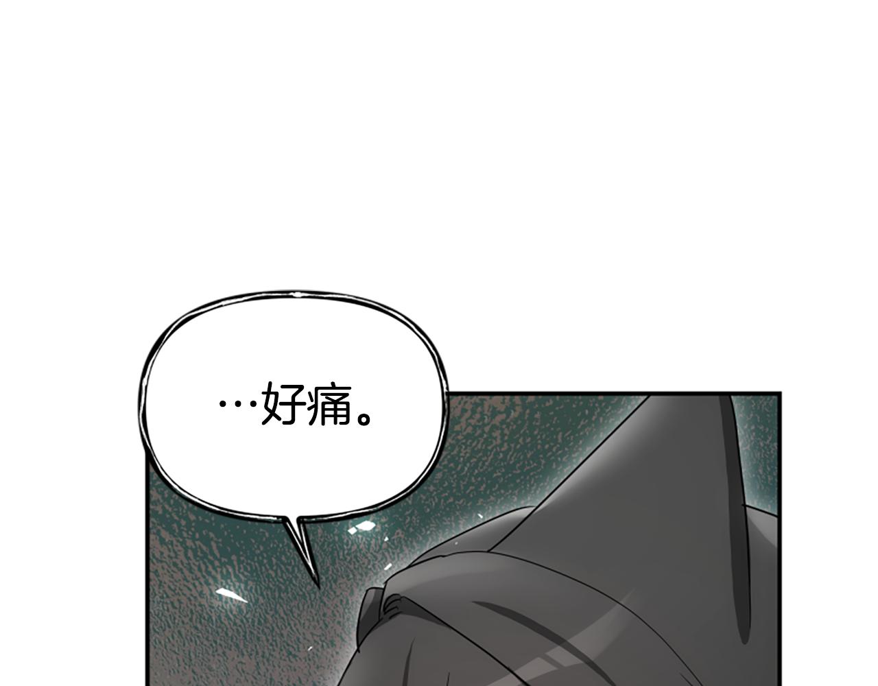 第54话 记忆恢复？35