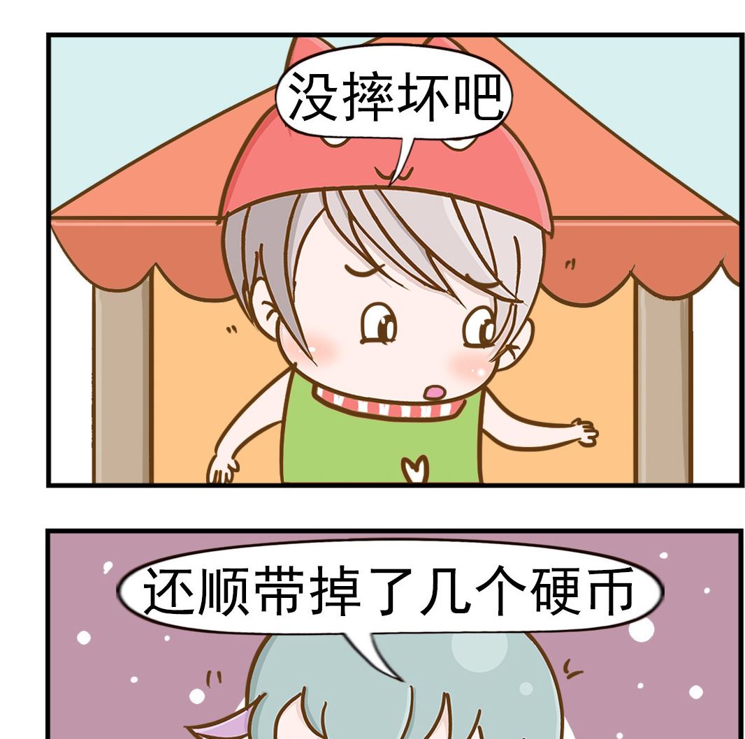 第019话 掉话费-第19话