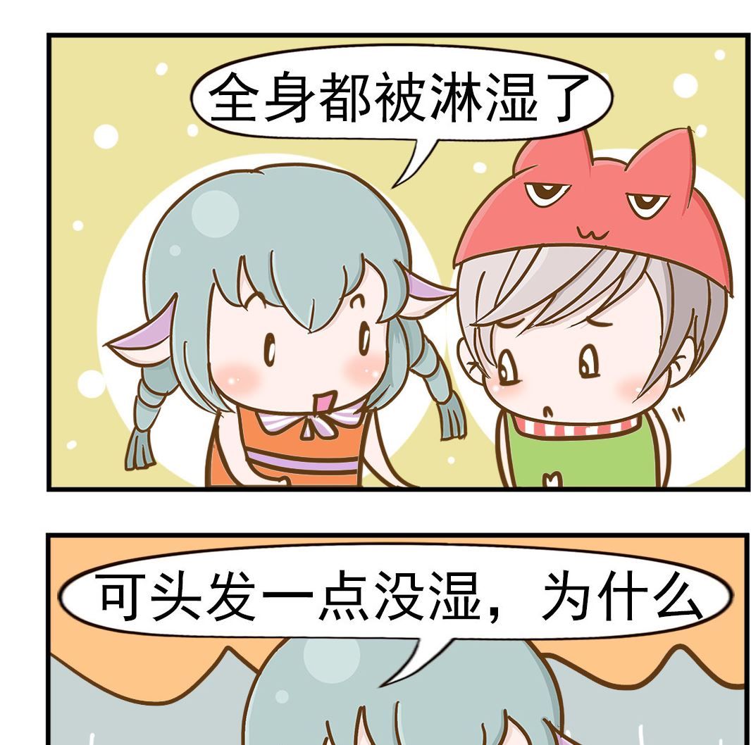 樂樂和鼕鼕 - 第027話 和尚 - 1