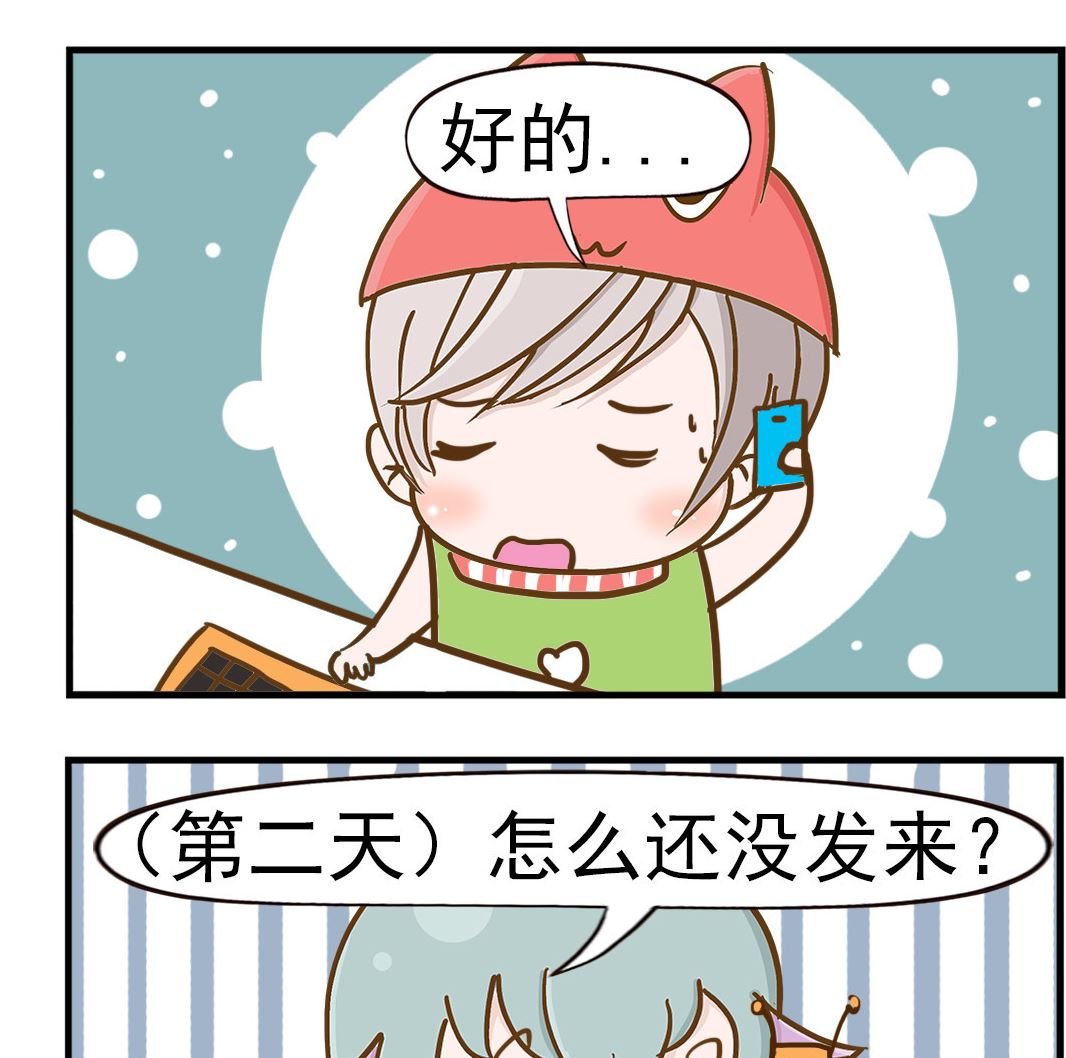 第031话 加班-第31话