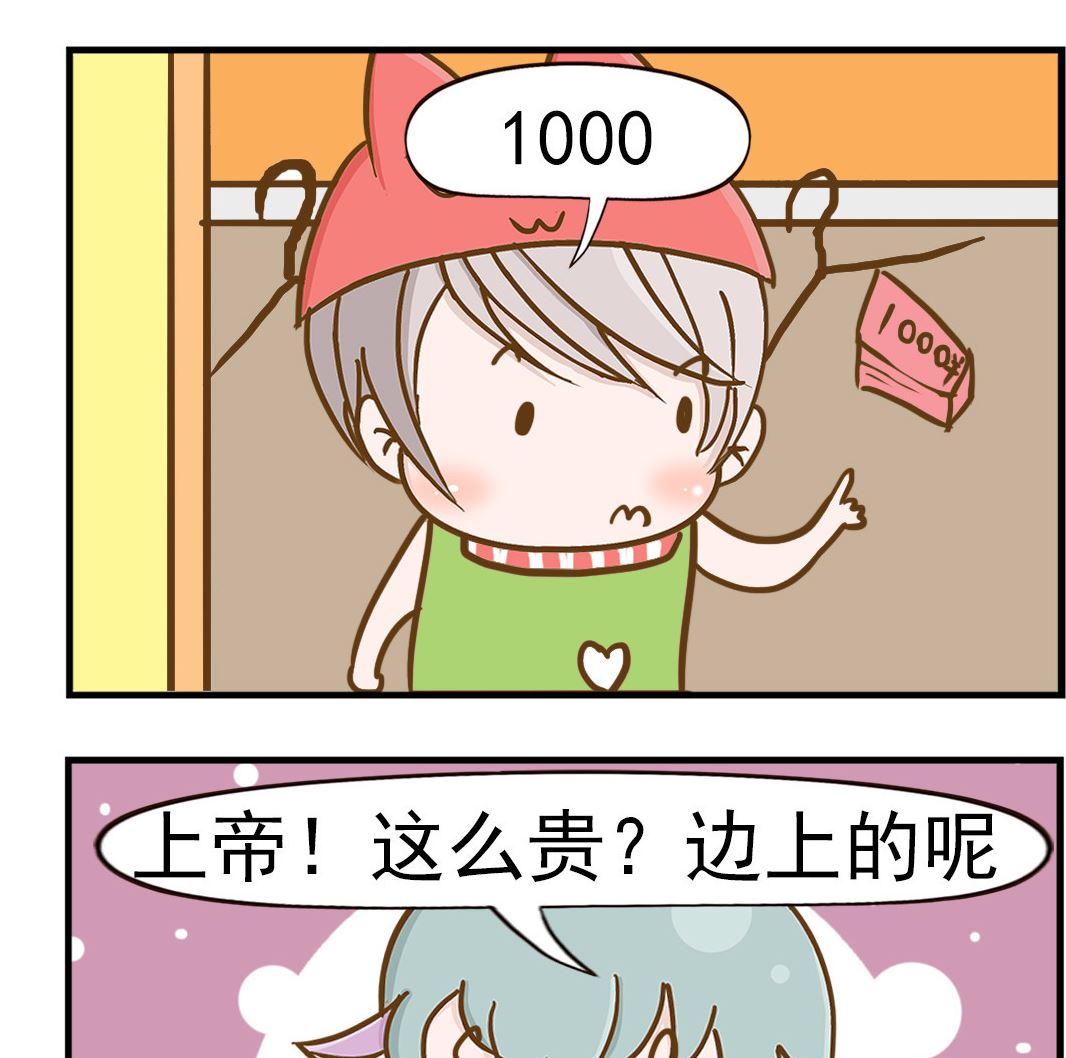 第045话 两个上帝-第45话