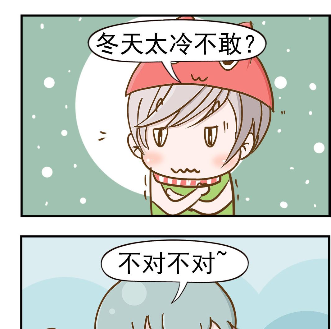 第053话 泥人-第53话