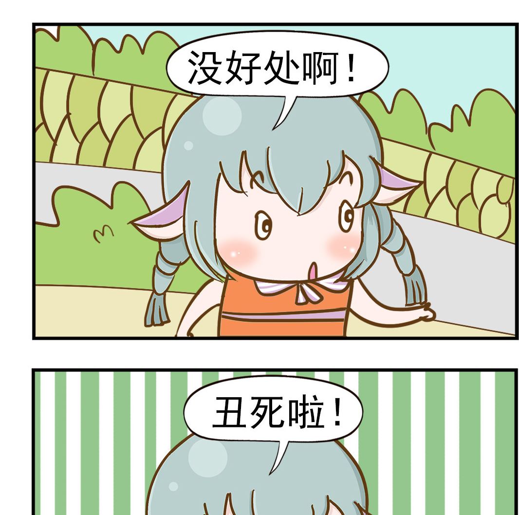 第007话 不怕黑-第7话