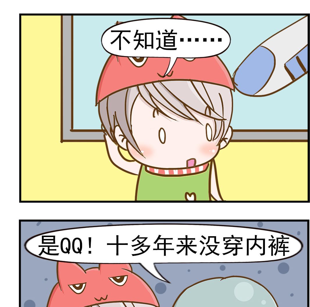 第079话 围脖-第79话