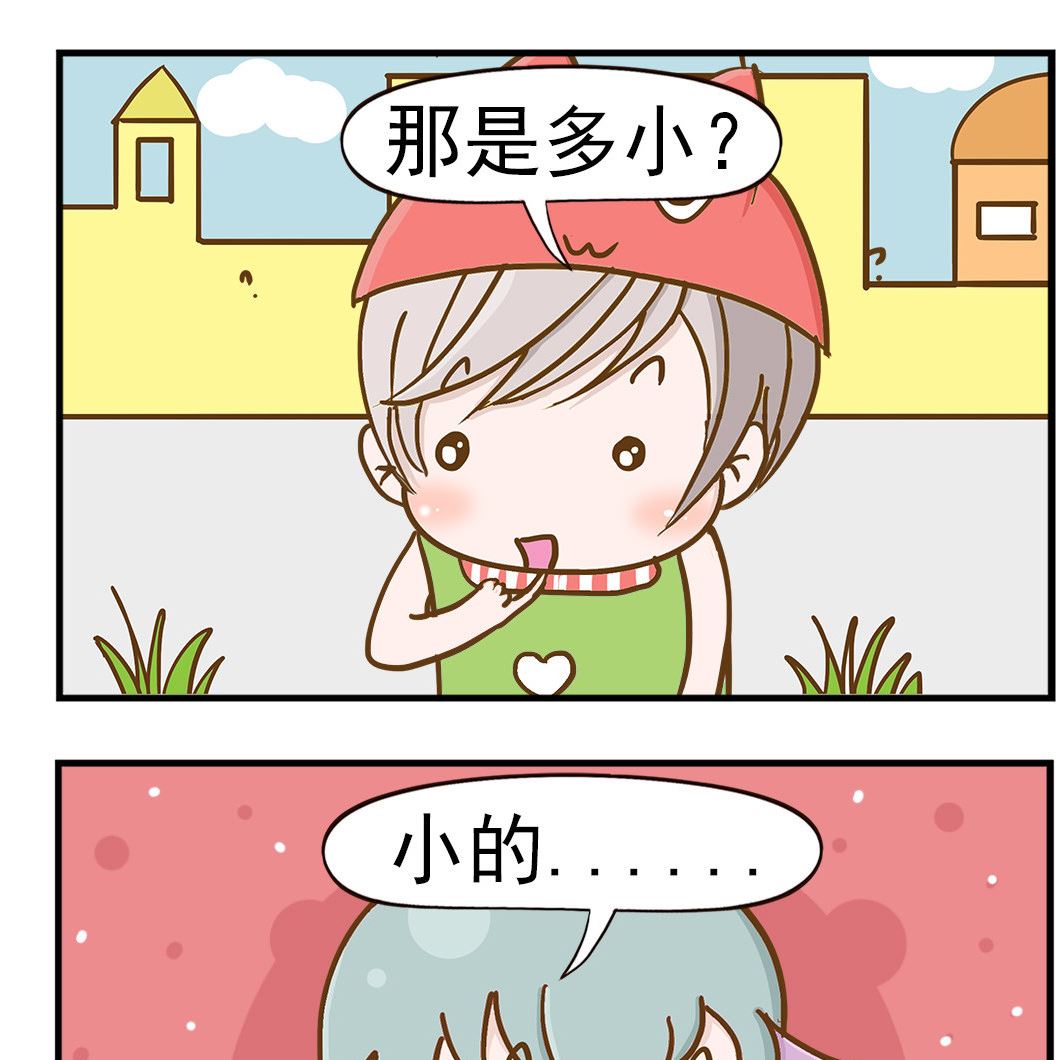 第081话 小眼睛-第81话