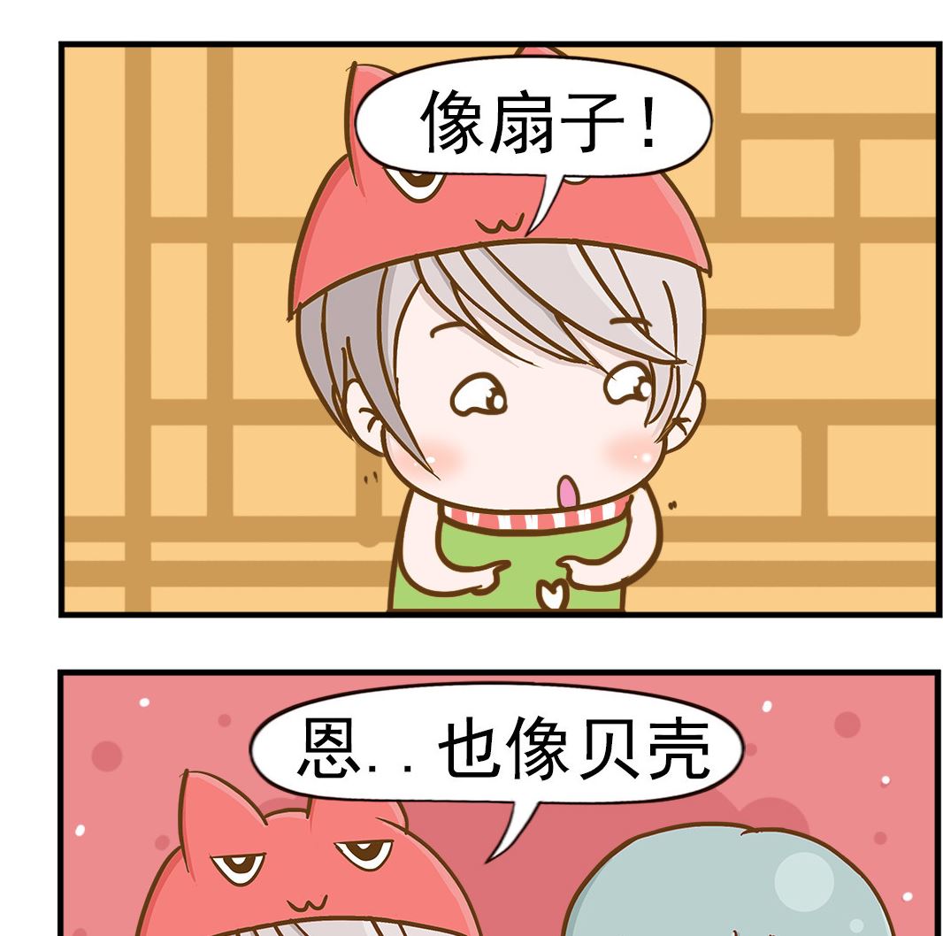 樂樂和鼕鼕 - 第087話 右耳朵 - 1