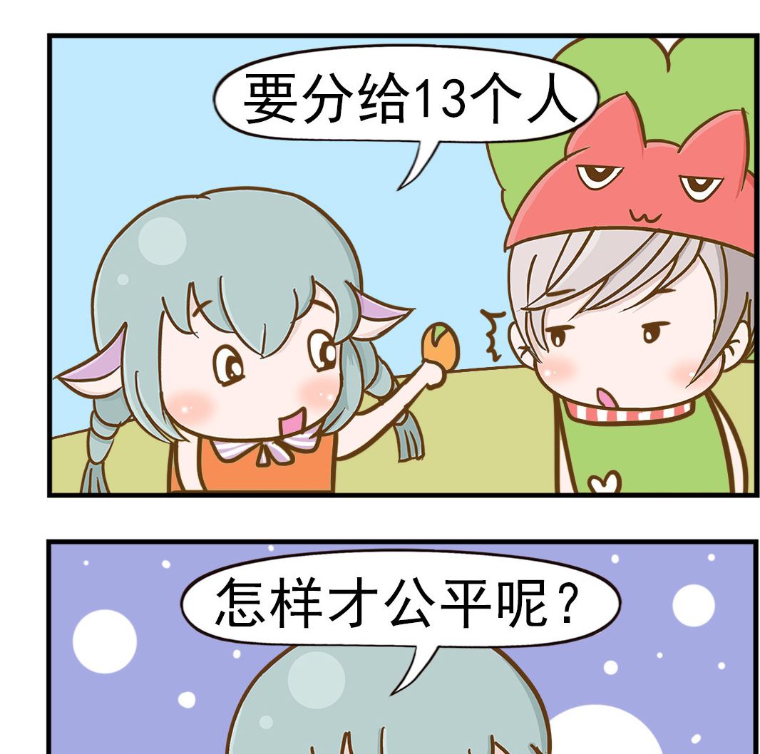 第093话 榨汁-第93话