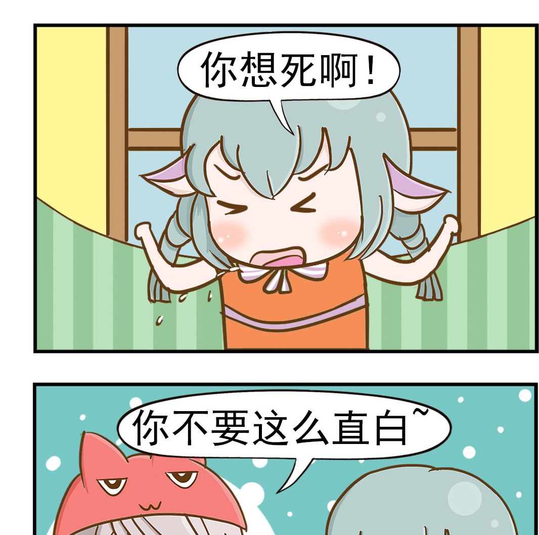 第097话 直白-第97话