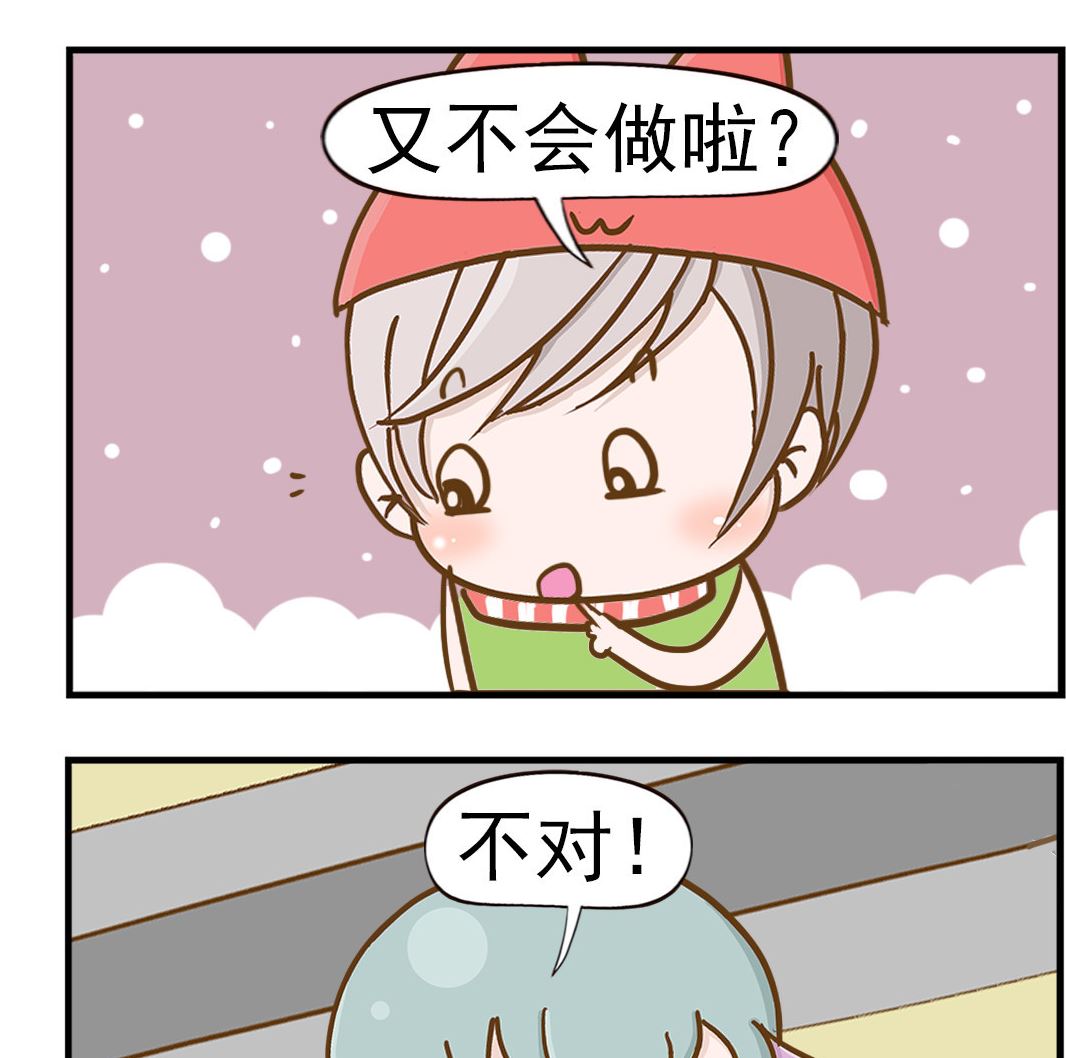 第099话 左右为难-第99话