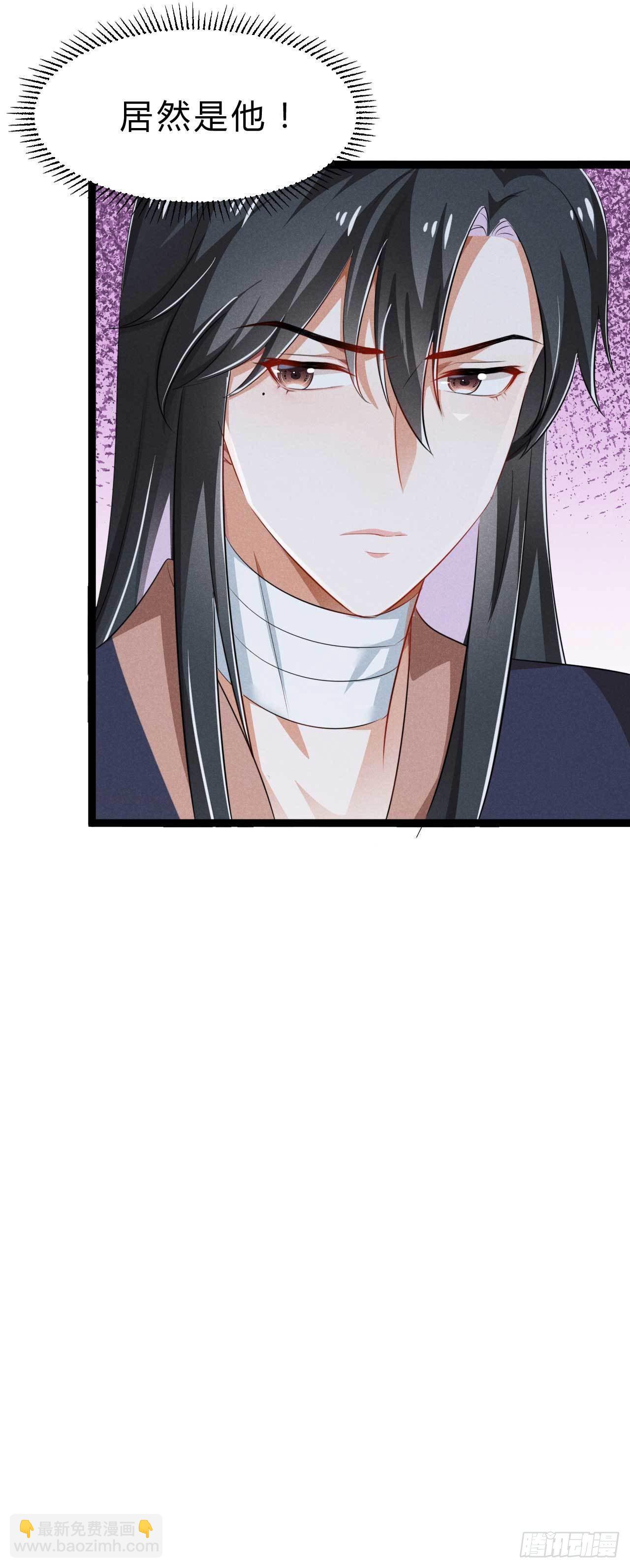 冷傲神醫寵夫三十六計 - 第10話 穿越姐妹花 - 5