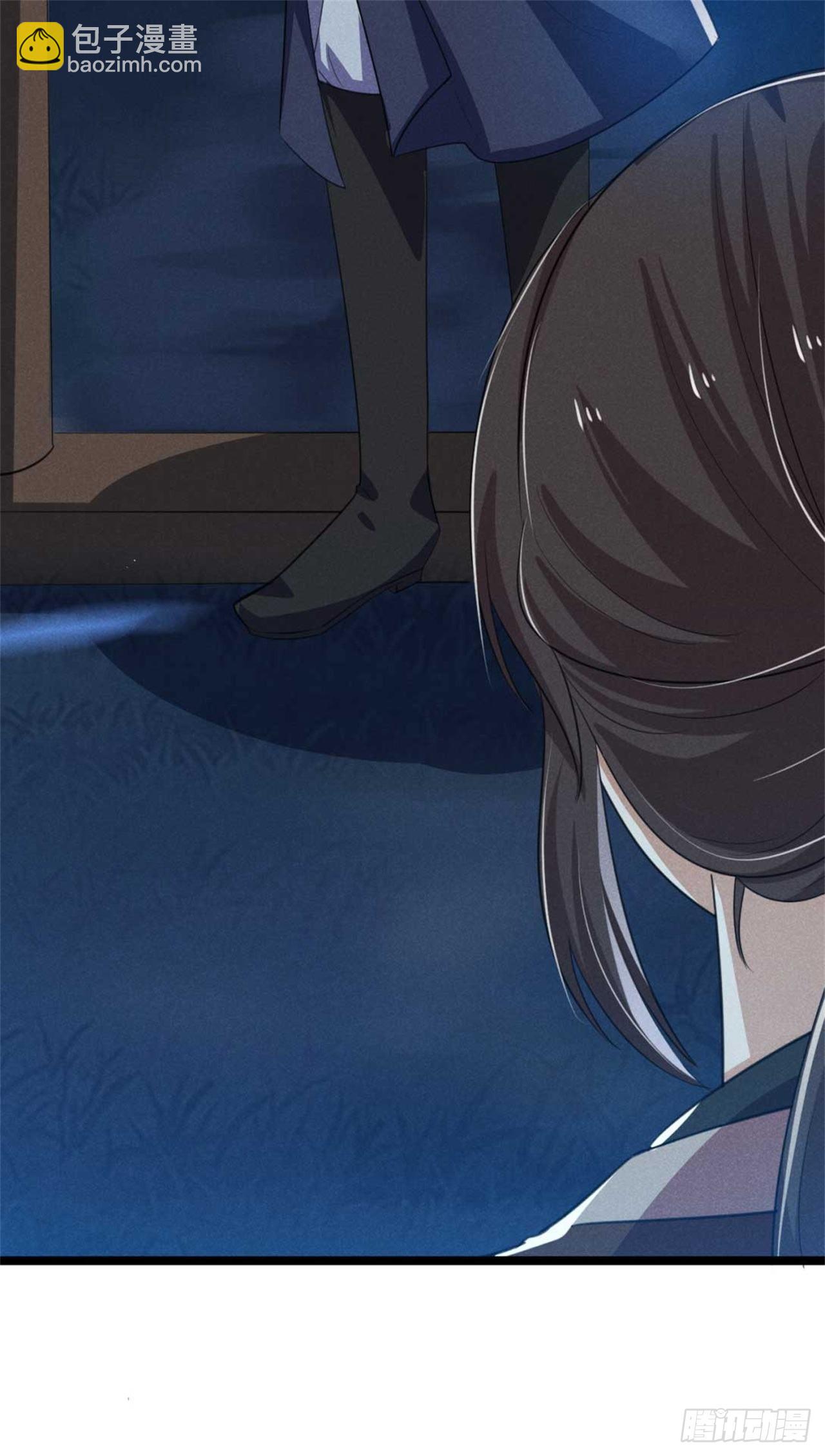 冷傲神醫寵夫三十六計 - 第12話 季恆安離開 - 4