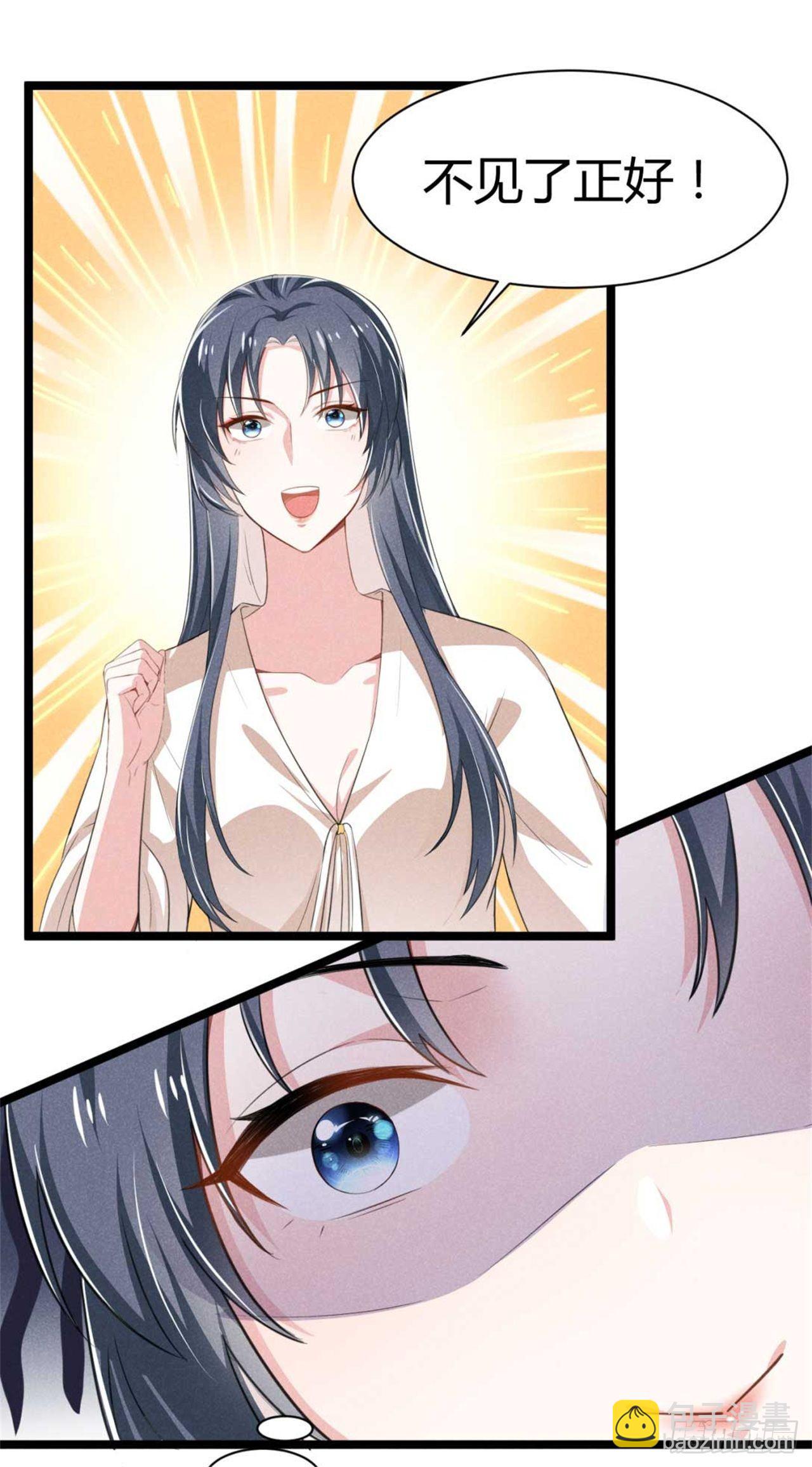 冷傲神醫寵夫三十六計 - 第12話 季恆安離開 - 2