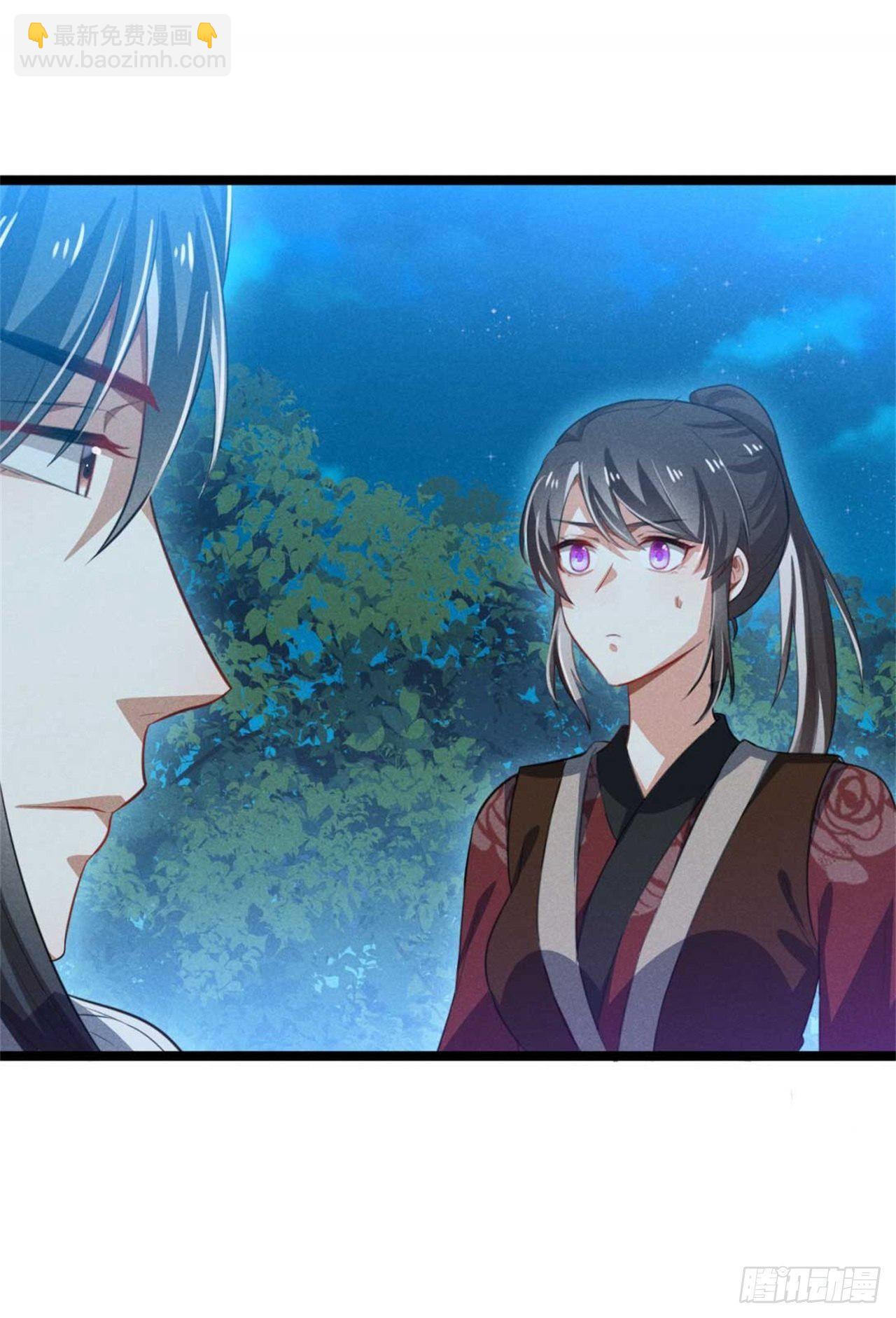 冷傲神醫寵夫三十六計 - 第12話 季恆安離開 - 6