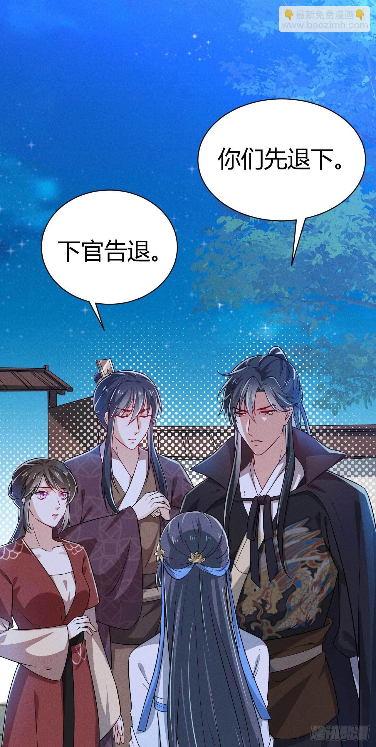 冷傲神醫寵夫三十六計 - 第16話 別做抖M - 3