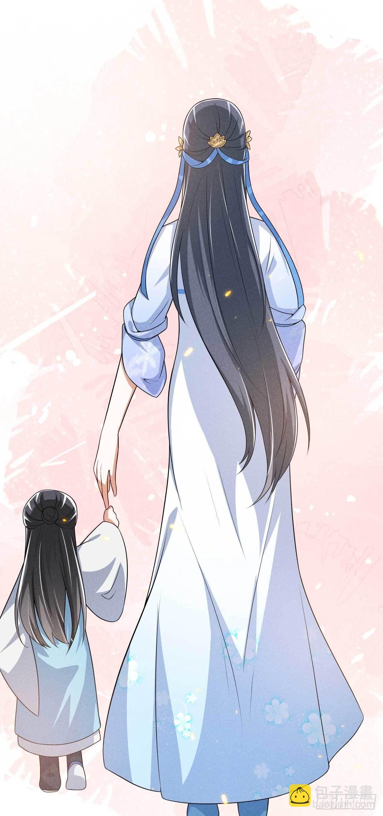 冷傲神醫寵夫三十六計 - 第18話 呵，女人 - 2